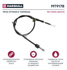 Трос тормоза стояночного KIA CERATO 03-, SPECTRA 03-