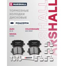 Комплект дисковых колодок задние SKODA OCTAVIA 04-; VOLKSWAGEN GOLF 03-, PASSAT 05-, TIGUAN 07-