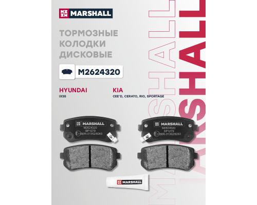 Комплект дисковых колодок задние HYUNDAI ACCENT 06-; KIA CEED 06-, RIO 05-, SPORTAGE 04-