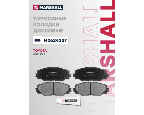 Комплект дисковых колодок передние TOYOTA AURIS 06-, AVALON 05-, MARK X 04-, MATRIX 08-, RAV4 05-