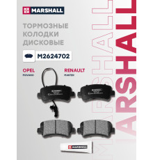 Комплект дисковых колодок задние NISSAN NV400 10-; OPEL MOVANO 10-; RENAULT MASTER 10-