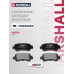 Комплект дисковых колодок задние MAZDA CX-3 15-, CX-5 11-