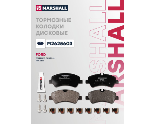 Комплект дисковых колодок задние FORD TOURNEO 12-, TRANSIT 14-