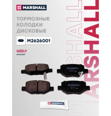 Комплект дисковых колодок задние GEELY BINYUE 18-, COOLRAY 19-