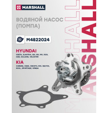 Водяной насос (помпа) HYUNDAI CRETA 16-, SOLARIS 10-; KIA RIO 11-, SPORTAGE 10-
