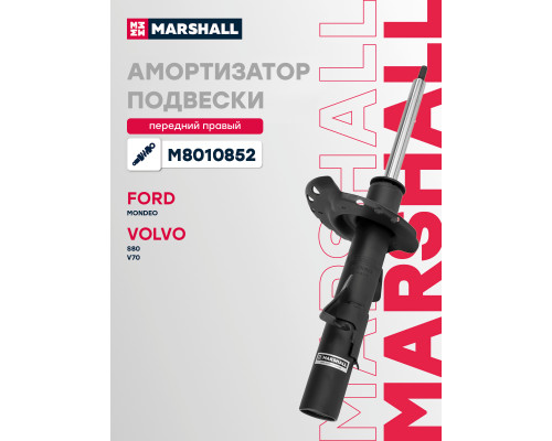 Амортизатор подвески правый передний FORD MONDEO 06-; VOLVO S80 06-, V70 07-, XC70 07-