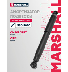 Амортизатор подвески задний OPEL ANTARA 06-; CHEVROLET CAPTIVA 06-