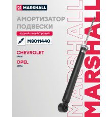 Амортизатор подвески задний OPEL ASTRA 09-; CHEVROLET CRUZE 08-