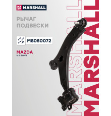 Рычаг подвески правый передний MAZDA 3 03-, 5 05-, BIANTE 08-