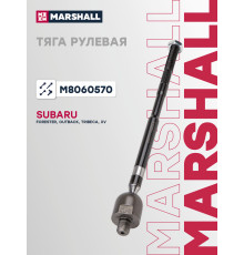 Тяга рулевая передняя SUBARU FORESTER 07-, OUTBACK 14-, TRIBECA 04-, XV 11-