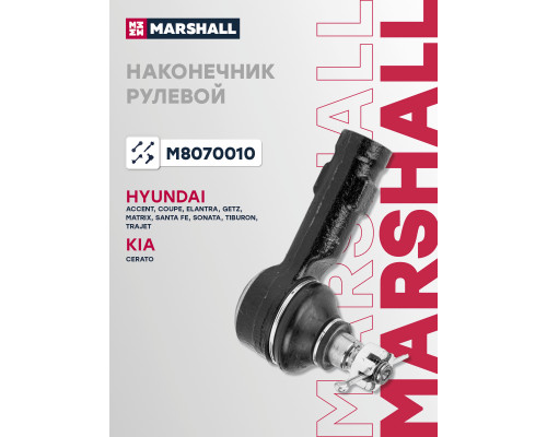 Наконечник рулевой передний HYUNDAI ACCENT 94-, ELANTRA 90-, SANTA FE 00-; KIA CERATO 03-