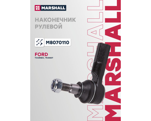 Наконечник рулевой передний FORD TOURNEO 12-, TRANSIT 00-