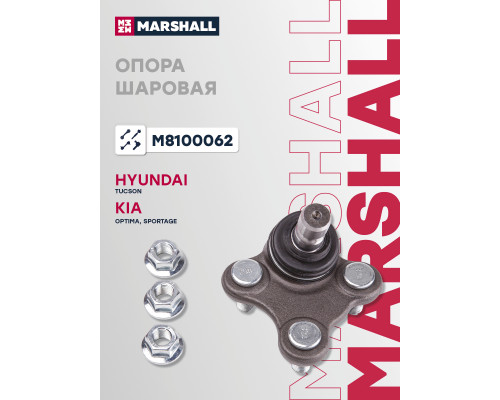 Опора шаровая правая передняя KIA OPTIMA 15-, SPORTAGE 15-; HYUNDAI TUCSON 15-