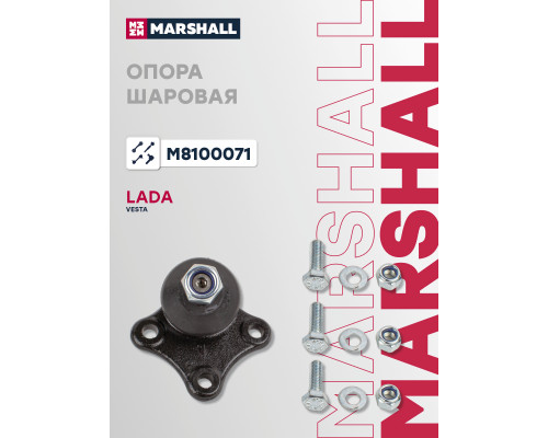 Опора шаровая левая передняя LADA VESTA 15-