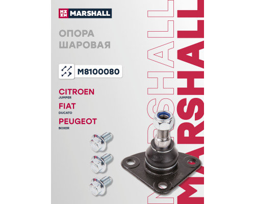 Опора шаровая передняя CITROEN JUMPER 06-; PEUGEOT BOXER 94-; FIAT DUCATO 06-