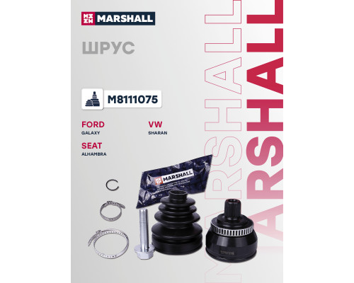 ШРУС внешний с ABS FORD GALAXY 95-; SEAT ALHAMBRA 96-; VOLKSWAGEN SHARAN 95-