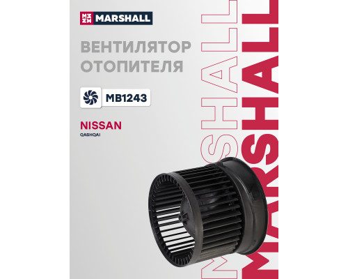 Вентилятор отопителя NISSAN QASHQAI 06-