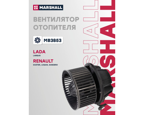 Вентилятор отопителя LADA LARGUS 12-; RENAULT DUSTER 10-, LOGAN 04-, SANDERO 09-