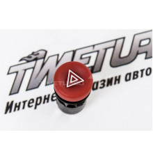 Кнопка аварийной сигнализации для ВАЗ 2113-2115