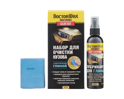 Набор для очистки кузова с синтетической глиной DoctorWax