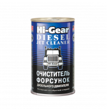 Очиститель форсунок для дизеля  Hi-Gear, 295 мл.