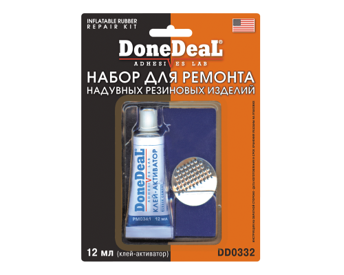 Набор для ремонта камер