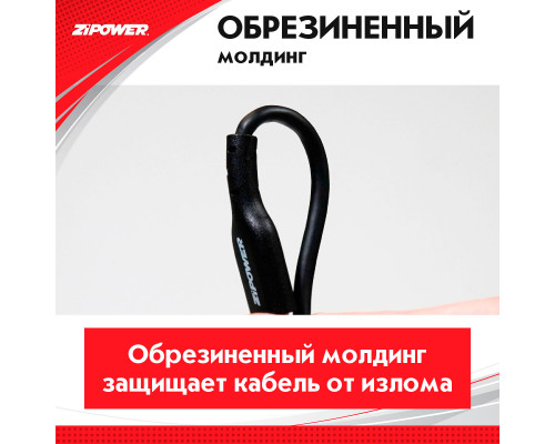 Кабель TYPE-C - TYPE-C, 1м.  ZiPOWER