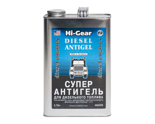 Супер антигель для дизельного топлива Hi-Gear -47С, (для обработки 2000 л. топлива), 3.78 л.