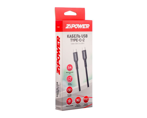 Кабель TYPE-C - TYPE-C, 2м.  ZiPOWER