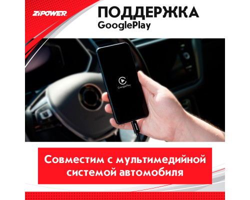 Кабель USB 3.1 - Type-C