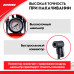 Насос ножной для велосипедов и транспортных средств