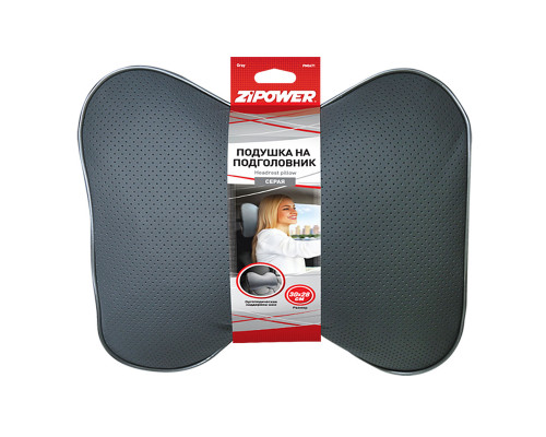 Подушка на подголовник из экокожи, серая. ZiPOWER