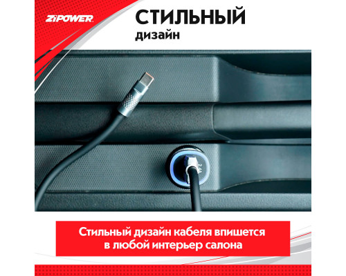 Кабель с силиконовой оплеткой, USB - Type-C, 1м.
