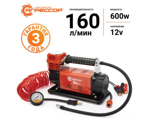 Autoprofi Агрессор компрессор 160 л/мин.