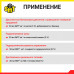 100% cинтетический кондиционер металла 2-го поколения SMT2. 946 мл.