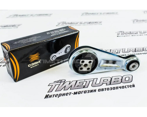 Опора CS20 ORIGINAL+ двигателя штанга нового образца, алюминиевая для ВАЗ 2110-2112, Лада Калина, Приора, Гранта Опора CS20 ORIGINAL+ двигателя штанга нового образца, алюминиевая для ВАЗ 2110-2112, Лада Калина, Приора, Гранта