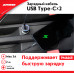 Кабель TYPE-C - TYPE-C, 2м.  ZiPOWER
