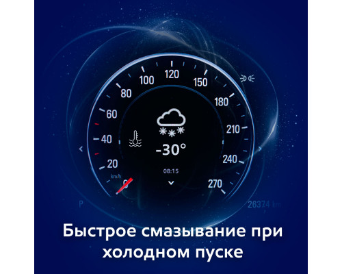 Моторное масло Mobil Super 3000 X1 5W-30  Formula FE 4л. (арт. 152564)