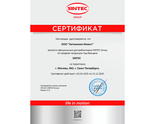Моторное масло SINTEC Platinum 7000 10W-40 (1л)