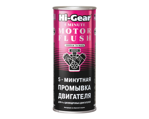 5-ти минутная промывка двигателя Hi-Gear, 444 мл.