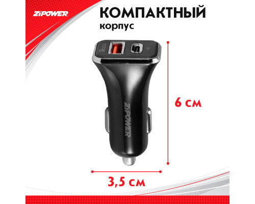 USB зарядное устройство USB CAR CHARGER. ZiPOWER