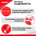 Канистра для топлива ZiPOWER (20 л.) Цвет - красный.