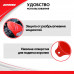 Воронка для технических жидкостей