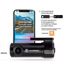 Видеорегистратор Autoprofi, 1080Р, угол обзора 140°, датчик удара,  доступ через приложение по WiFi, память до 128Gb
