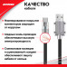 Кабель с силиконовой оплеткой, USB - Type-C, 1м.