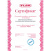 Очиститель - полироль стекла с губкой (200мл)
