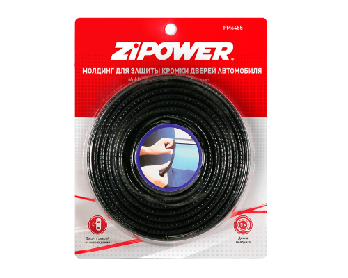Молдинг для защиты кромки двери ZiPOWER, черный