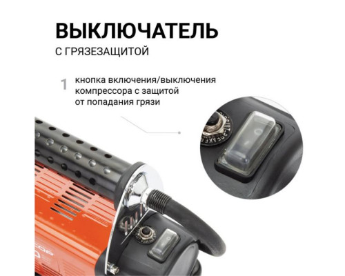 Autoprofi Агрессор компрессор 160 л/мин.