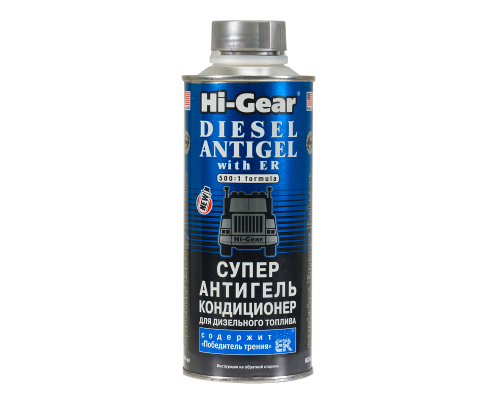 Супер антигель для дизельного топлива Hi-Gear -47С, содержит победитель трения ER, 444 мл.