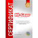 Антипрокол Hi-Gear, 480 мл.